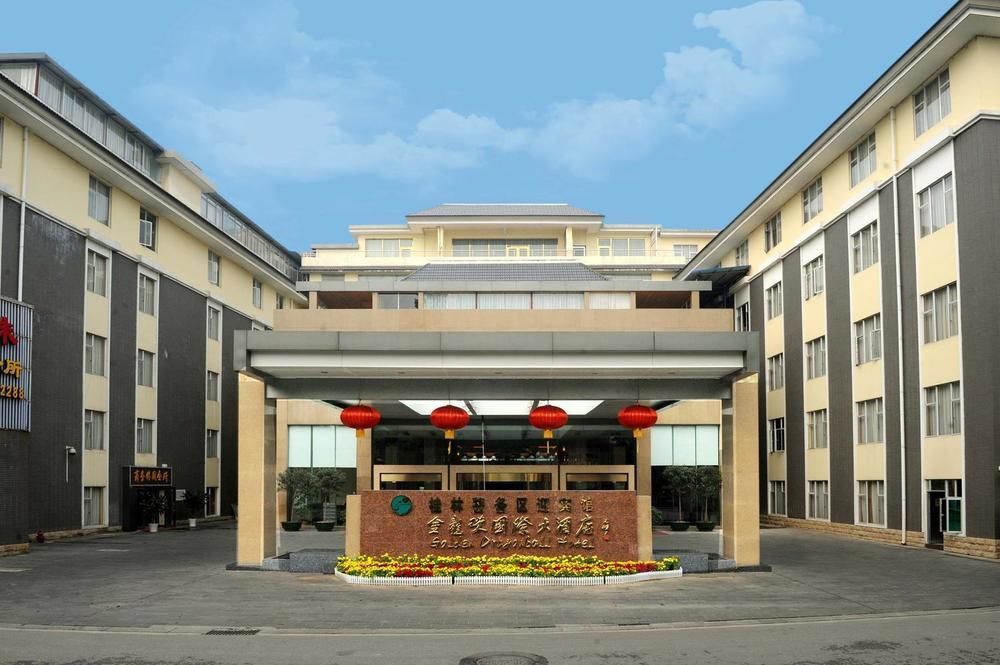 Golden Dragonball Hotel Guilin Dış mekan fotoğraf